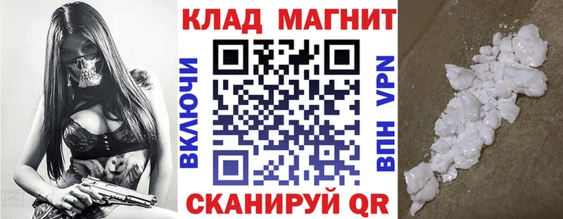 Виды наркотиков купить Мичуринск Гашиш  Галлюциногенные грибы  COCAIN  Меф мяу мяу  Канабис 