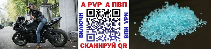 Альфа ПВП VHQ блэк спрут ТОР Мичуринск цены наркотик