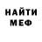 Метамфетамин витя Chad Favreau