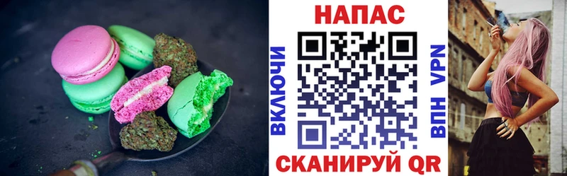 Еда ТГК марихуана  наркота  Мичуринск 