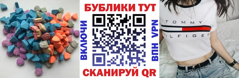 Ecstasy круглые  купить   Мичуринск 