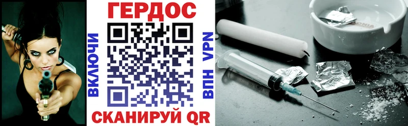 гидра ссылка  Мичуринск  Героин Heroin  хочу наркоту 