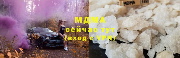 бутират Алексеевка