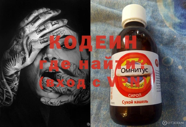 бутират Алексеевка