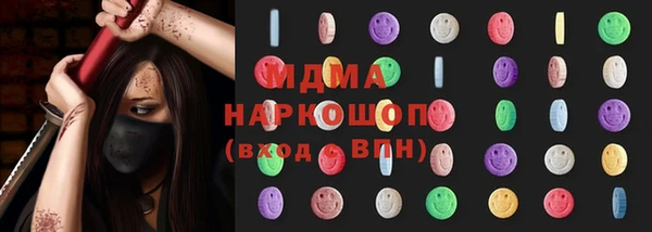 бутират Алексеевка