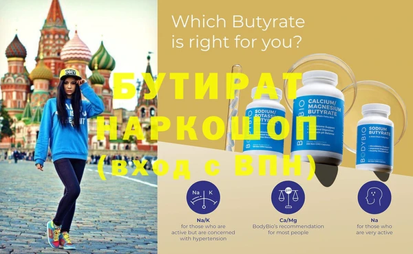 дурь Алексин