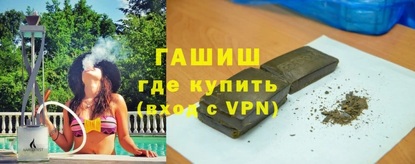 бутират Алексеевка