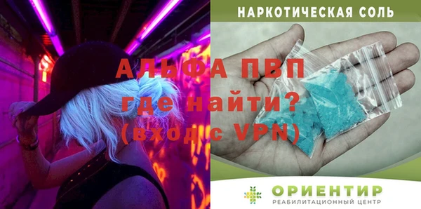 бутират Алексеевка