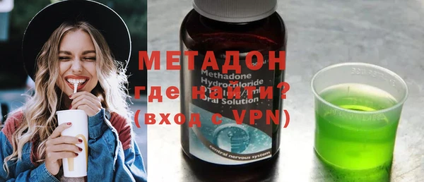 бутират Алексеевка