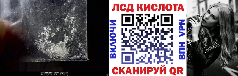 LSD-25 экстази кислота  купить наркоту  Мичуринск 