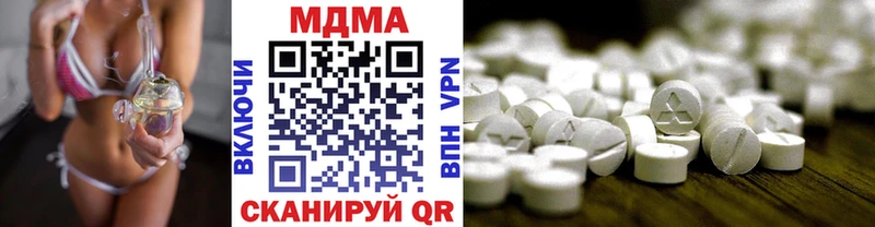 MDMA VHQ  blacksprut онион  Мичуринск 