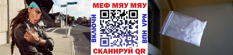 МЕФ VHQ  сколько стоит  Мичуринск 