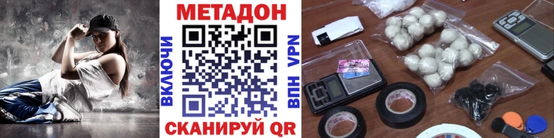 blacksprut сайт  Мичуринск  Метадон мёд  где найти наркотики 