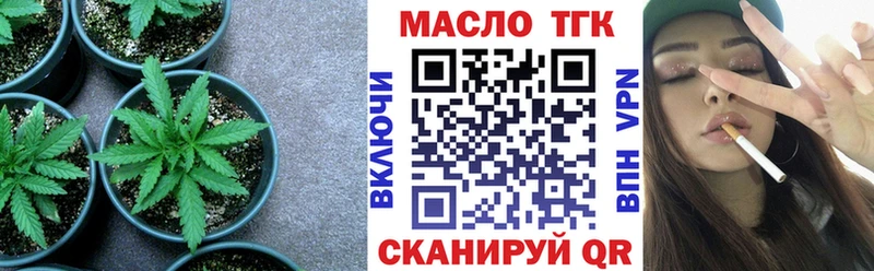 наркотики  hydra ССЫЛКА  Дистиллят ТГК вейп  Мичуринск 